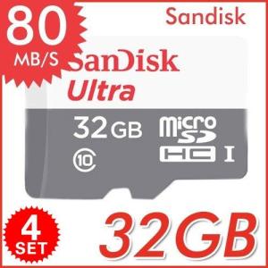 マイクロsdカード 32GB Sandisk UHS-1 CLASS10