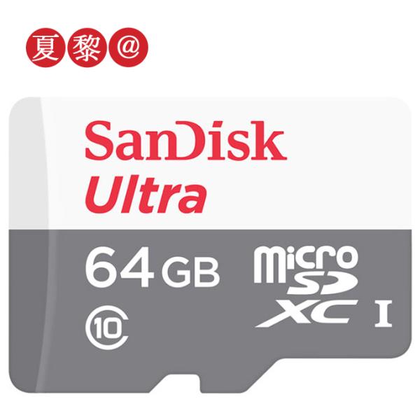 全品Point10倍!最大倍率42% SanDisk microSDXC 64GB microSDカ...