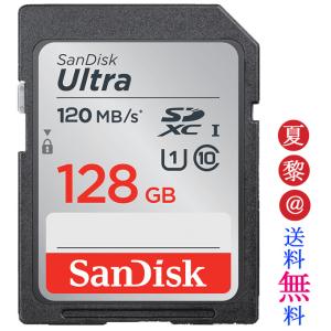 全品Point10倍!最大倍率42% SDカード 128GB SDXC SanDisk サンディスク Ultra CLASS10 UHS-I R:100MB/s 海外リテール SDSDUNR-128G 父の日