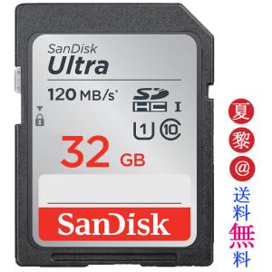 全品Point10倍!最大倍率42% 32GB SDXCカード SDカード SanDisk サンディスク 120MB/s Ultra CLASS10 SDSDUNC-032G 海外パッケージ品