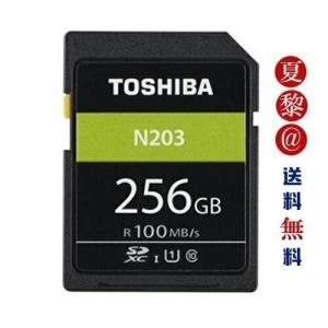 スイッチ sdカード SDXCカード 256GB 東芝 TOSHIBA UHS- I U1 超高速100MB/s クラス10 FULLHD録画対応 THN-N203 海外パッケージ品 父の日｜karei