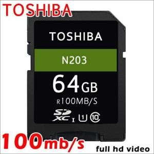 全品Point10倍!最大倍率50% SDカード 64GB calss10 東芝 SDXC 超高速 100MB/s TOSHIBA プレミアム会員