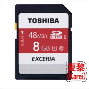 【8GB】 TOSHIBA/東芝 SDHCカード CLASS10 最大読込 30MB/s 海外リテール品 SD-K008GR7AR30