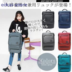 2泊3日 バッグ リュック レディースファッション の商品一覧 ファッション 通販 Yahoo ショッピング