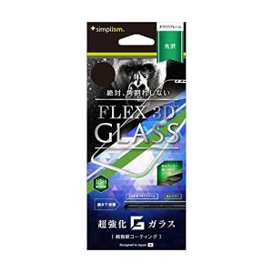 Simplism iPhone X [FLEX 3D] Gガラス フィルム 複合フレームガラス フィルム ホワイト｜karens-shop