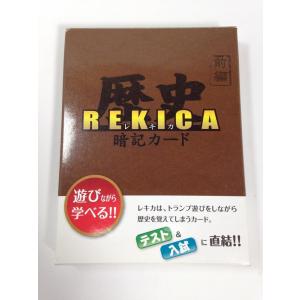 遊びながら学べる！歴史暗記カード『REKICA（レキカ）』前編｜karens-shop