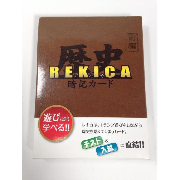遊びながら学べる！歴史暗記カード『REKICA（レキカ）』前編
