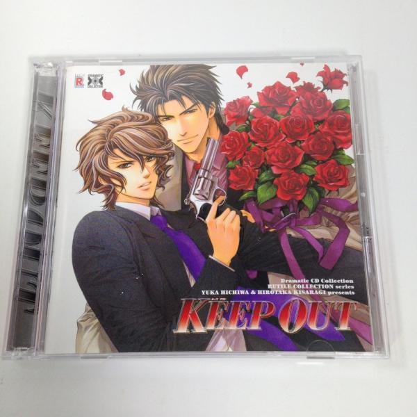DRAMATIC CD COLLECTION::KEEP OUT [CD] (ドラマCD)、 小西克...