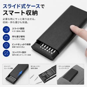 精密ドライバーセット 24in1 S2工具鋼 ...の詳細画像4