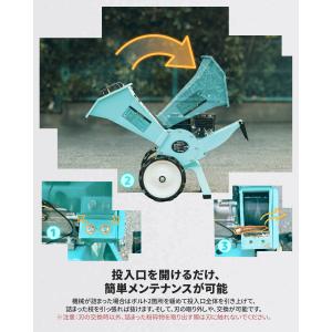 ★即納★ Kareyou ウッドチッパー 粉砕...の詳細画像3