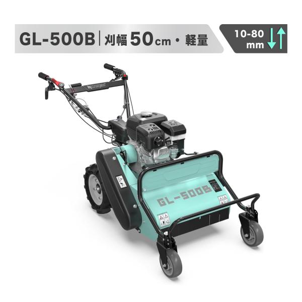 Kareyou 自走式草刈機 ハンマーナイフモア自走式 エンジン 草刈機　刈込幅65cmエンジン式 ...