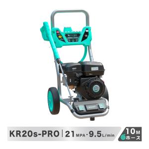 Kareyou 高圧洗浄機 エンジン式 最大22MPa 7馬力 9.5L/min 自吸式 電源不要 ガソリン 4サイクル 洗車 外壁清掃 農機具 洗浄 業務用 家庭用 10mホース付