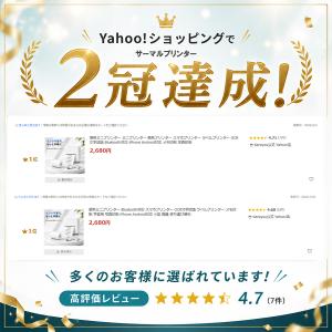 感熱ミニプリンター ミニプリンター 感熱プリン...の詳細画像1