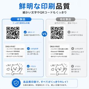 感熱ミニプリンター ミニプリンター 感熱プリン...の詳細画像5