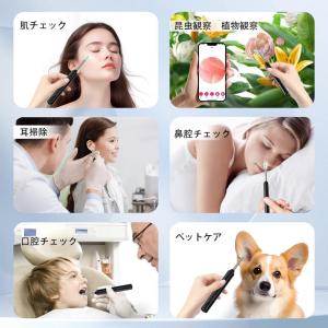 スマート耳かき カメラ付き 高画 質HD 防水...の詳細画像5