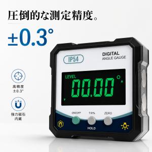 デジタル角度計 磁石付き IP54防塵防滴 高精...の商品画像