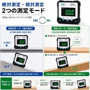 デジタル角度計 磁石付き IP54防塵防滴 高...の詳細画像2