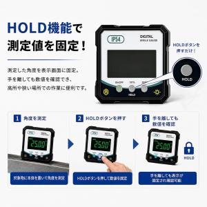デジタル角度計 磁石付き IP54防塵防滴 高...の詳細画像3