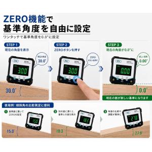 デジタル角度計 磁石付き IP54防塵防滴 高...の詳細画像4