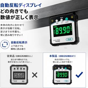 デジタル角度計 磁石付き IP54防塵防滴 高...の詳細画像5