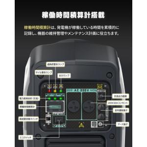 Kareyou 200V単相インバーター発電機...の詳細画像4