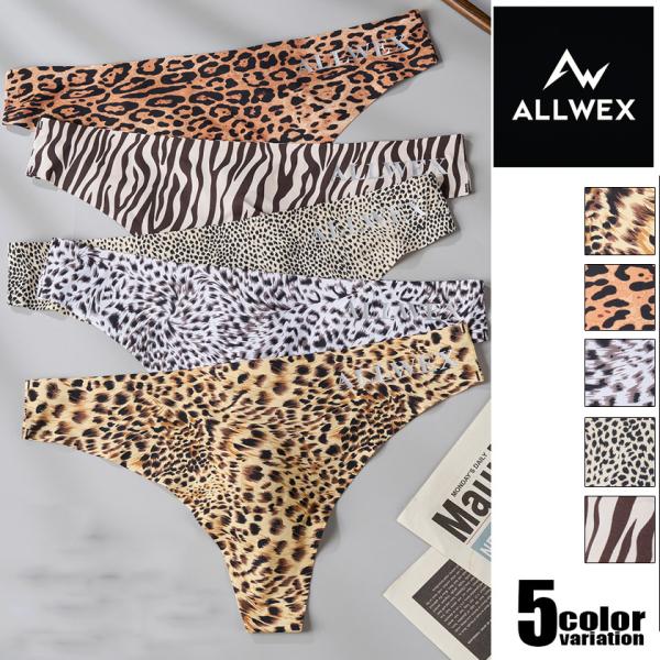 メンズTバック　ALLWEX/オールウェックス  アイスシルク アニマル柄　レオパード　ゼブラ　フィ...