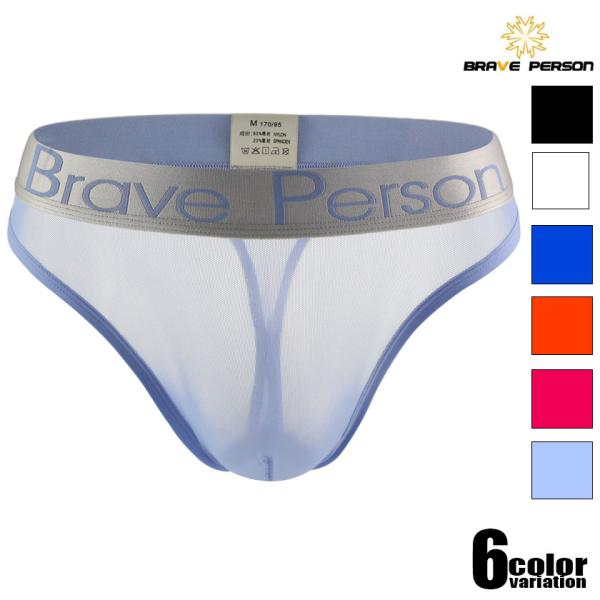 メンズTバック BravePerson/ブレイブパーソン シルバーベルト 薄手シースルーメンズTバッ...