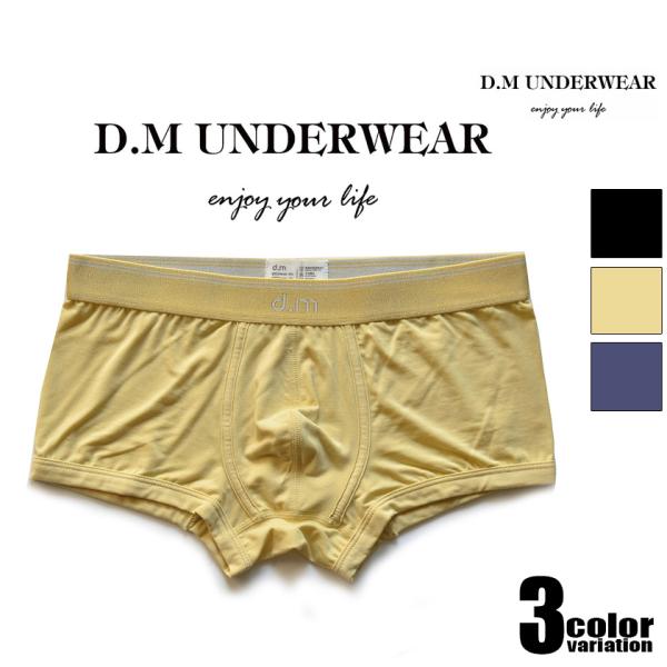 ボクサーパンツ メンズ DM/ディーエム モダール50S ボクサー ローライズ ショート丈 吸汗速乾...