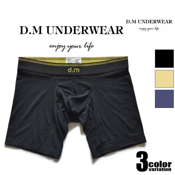 ロングボクサーパンツ メンズ DM/ディーエム モダール50S ボクサー  吸汗速乾 無地 立体縫製...