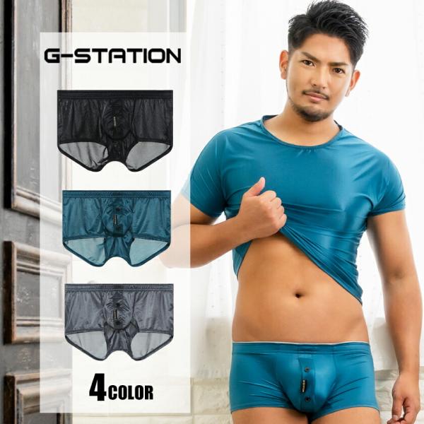 G-Station/ジーステーション シルキーサテン調 光沢ショートトランクス 滑らか ローライズ ...