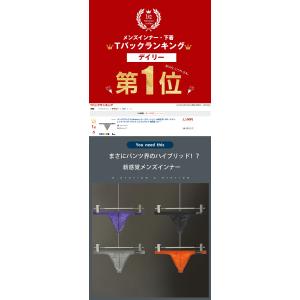 メンズTバック G-Station/ジーステー...の詳細画像1