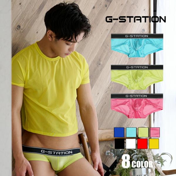 ボクサーパンツ メンズ G-Station/ジーステーション サテン調ストレッチ ゴールドベルト ボ...