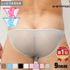メンズビキニ ブリーフ G-Station/ジーステーション MASK SKIN 立体縫製 ミニビキニ 軽量 シースルー