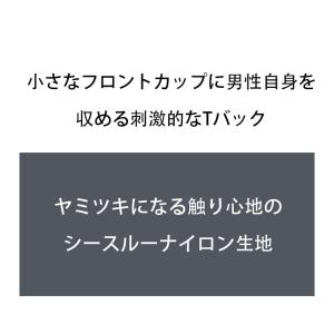 【極薄シースルー】G-Station/ジーステ...の詳細画像4