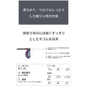 【極薄シースルー】G-Station/ジーステ...の詳細画像5