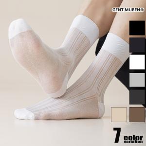 GENT.MUBEN/ジェント・ムーベン 薄手 シルク混 ミドル丈 靴下 ソックス メンズ 2563