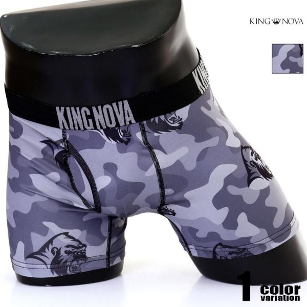 ボクサーパンツ メンズ KING NOVA/キングノバ  ゴリラ × 迷彩 裏起毛 ロングボクサー ...