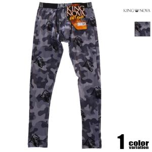 ボクサーパンツ メンズ KING NOVA/キングノバ  ゴリラ × 迷彩 9分丈 ロングボクサー タイツ レギンス 裏起毛