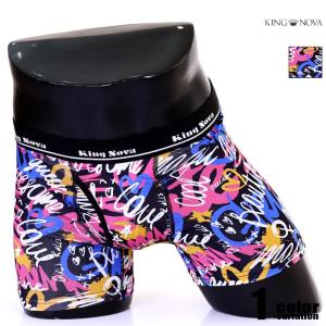 ボクサーパンツ メンズ KING NOVA/キングノバ  グラフティ ストリートペイント 落書き イラスト ボクサーパンツ　男性下着　