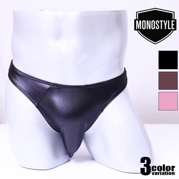 メンズTバック MONOSTYLE/モノスタイル フェイクレザー風 セクシー下着 光沢素材 3色展開...