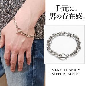 マンテル チェーンブレスレット トグルブレスレット メンズ ブレスレット ステンレス 8mm チェーン OTバックル
