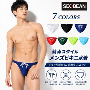 SEOBEAN メンズ 競泳ビキニ 水着 メンズ ビキニ スイムウェア ローライズ ブリーフ スイムパンツ インナー付き