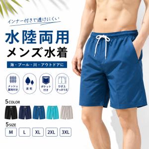MAGIC NUMBER（マジック ナンバー） ボードショーツ 海パン 水着 品番