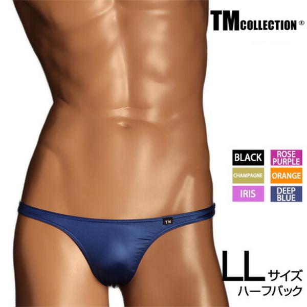 LLサイズ  メンズビキニ TMコレクション YKS ハイレグ 股下細め HB ビキニ 下着 パンツ...