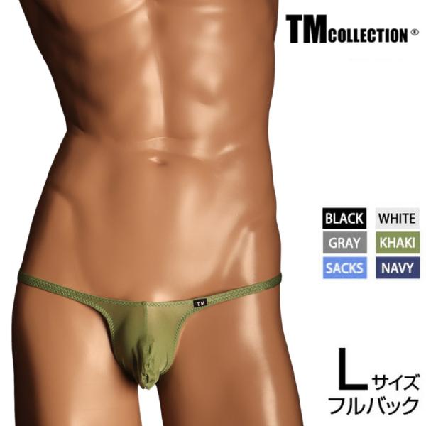 メンズビキニ Lサイズ  ☆NEW 限定カラー☆ TM Collection Clearskin ハ...