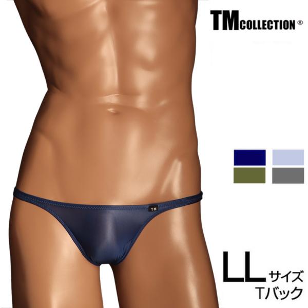 LLサイズ ☆NEW 限定カラー☆ メンズTバック TMコレクション Clearskin ウエストし...