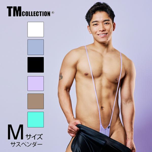 Mサイズ ☆TM collection × ASIAN CLOSET コラボ☆ ClearSkin ...