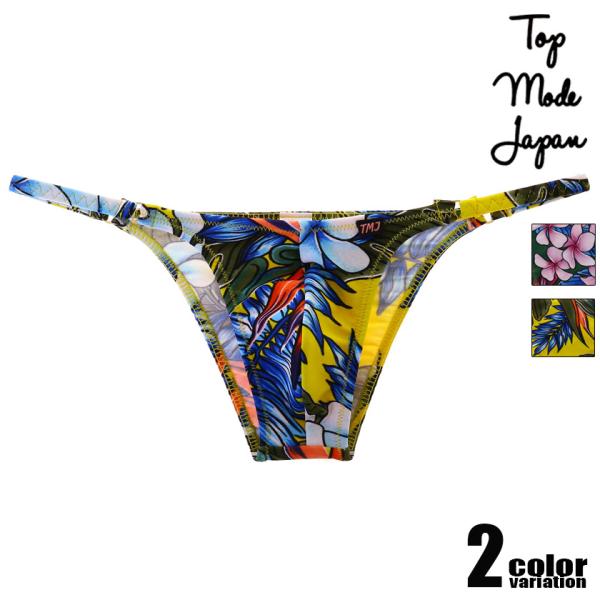 swimwear TopModeJapan/トップモードジャパン やわもり フルシーム ハーフバック...