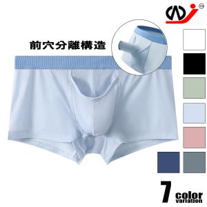 メンズボクサー WJ/ダブルジェイ 薄手半透明 アイスシルク 接触冷感 立体縫製 カンガルーポケット 筒型