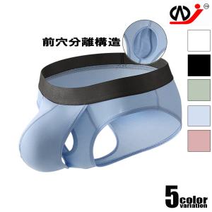 メンズビキニ　WJ/ダブルジェイ 前穴付き 二重フロント バンブーレーヨン ソフト 通気性 男性下着 メンズ